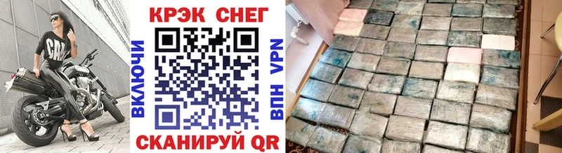 Наркошоп Прокопьевск АМФ A-PVP Гашиш БУТИРАТ Канабис МЕФ