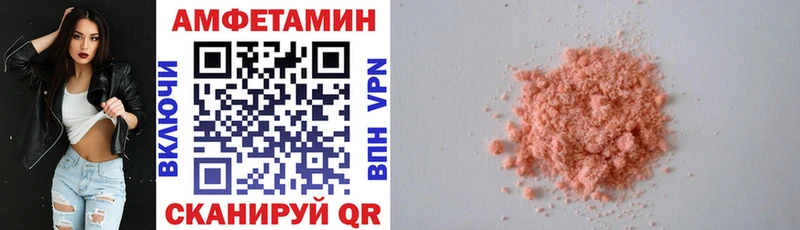 как найти закладки MEGA зеркало АМФ VHQ Прокопьевск
