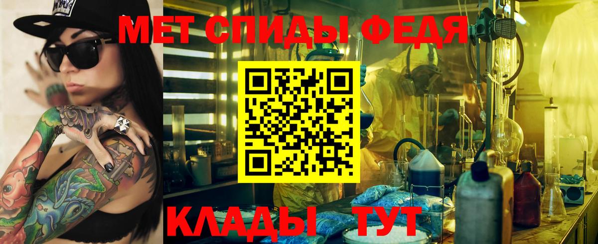 Amphetamine Розовый Прокопьевск