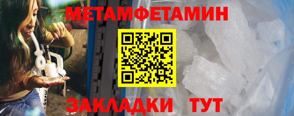 Прокопьевск  АМФ  Вход с VPN  АМФЕТАМИН VHQ  Amphetamine 