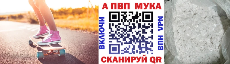 KRAKEN сайт  Прокопьевск  Alpha PVP СК  купить  