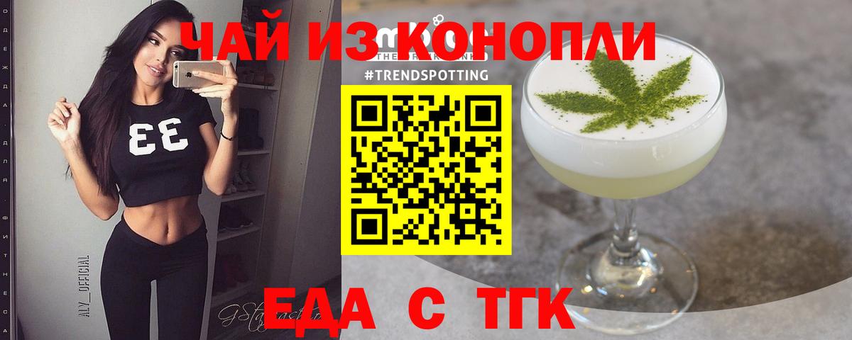 Метадон  Круглые  COCAIN  Вход с VPN  Конопля  Прокопьевск  СОЛЬ CK  ГАШИШ  МЕФ 