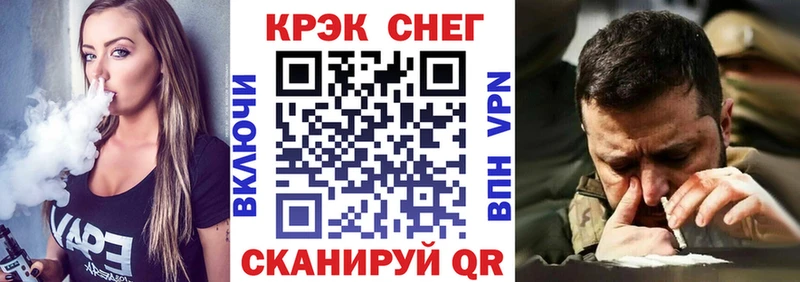 КОКАИН Перу  OMG   Прокопьевск 