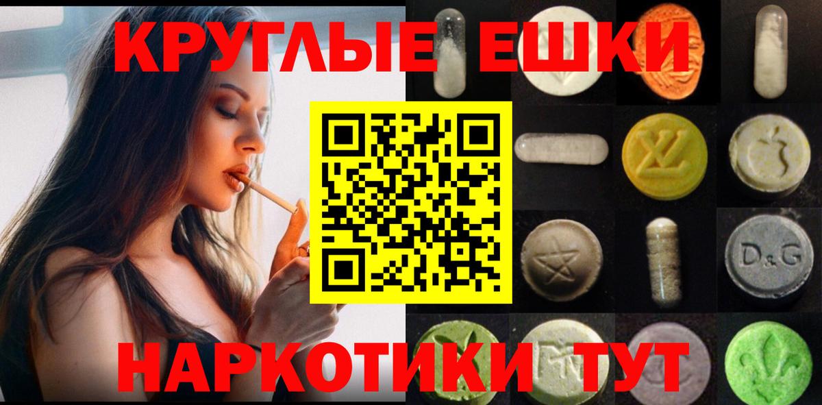 Экстази  Вход с VPN  ЭКСТАЗИ таблы  Прокопьевск  ЭКСТАЗИ таблы 