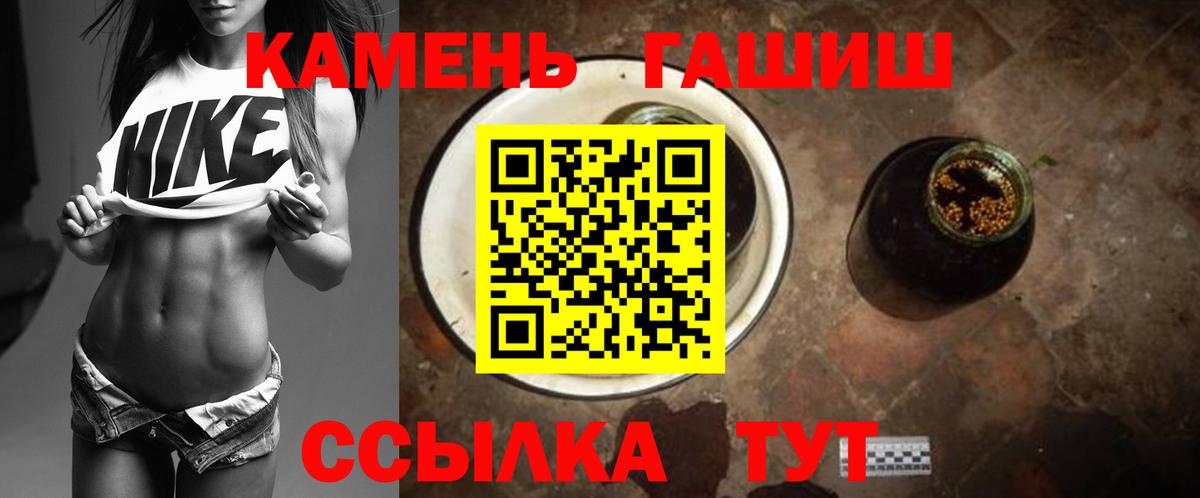 Гашиш  Вход с VPN  Гашиш VHQ  Прокопьевск  ГАШИШ 40% ТГК 