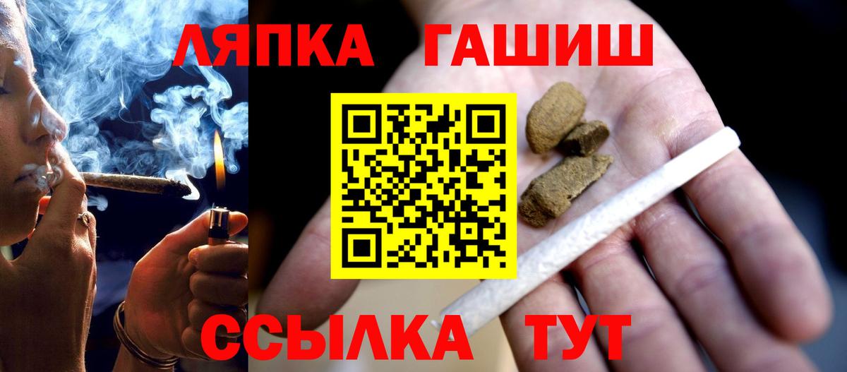 ГАШИШ AMNESIA HAZE Прокопьевск