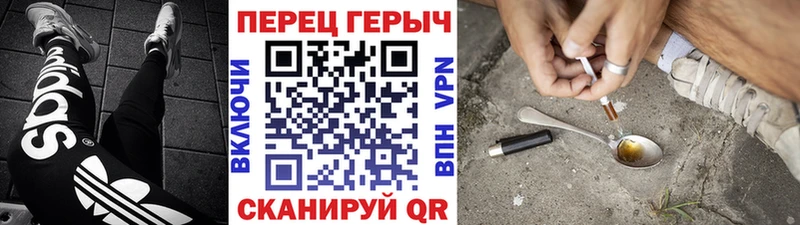 Героин VHQ  Прокопьевск 