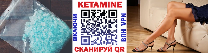 КЕТАМИН ketamine  нарко площадка клад  Прокопьевск  блэк спрут ССЫЛКА 