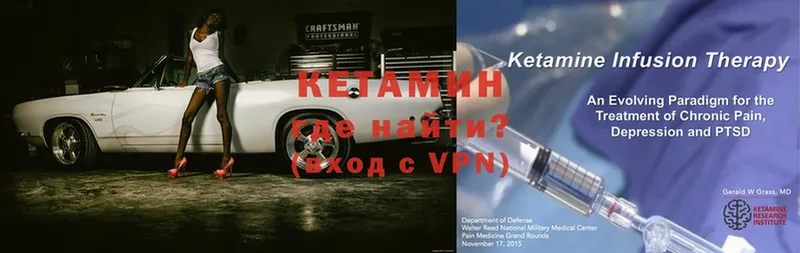 КЕТАМИН VHQ  дарнет шоп  Прокопьевск 