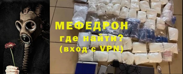 метамфетамин Чегем
