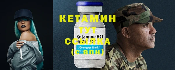 соль курить ск Шадринск