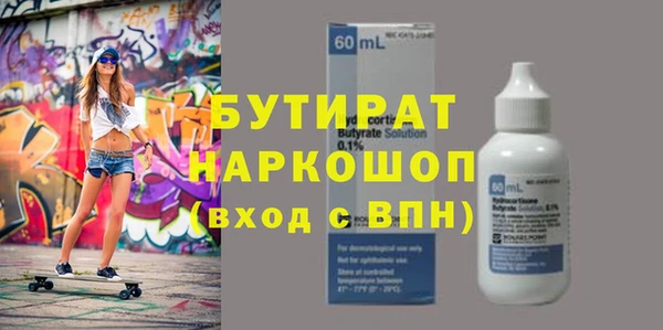 метамфетамин Чегем