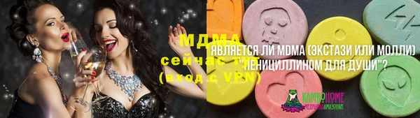 MDMA Premium VHQ Балахна