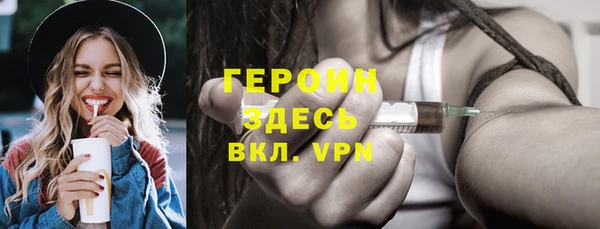 метамфетамин Чегем