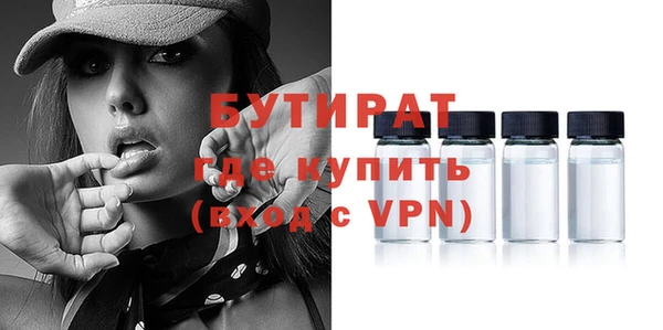 прущая мука Шали
