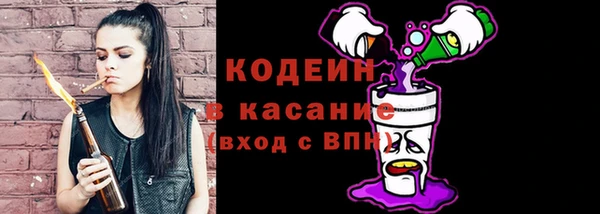 марихуана Чекалин
