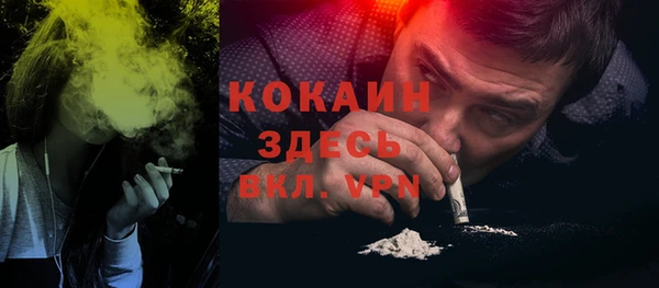 марихуана Чекалин