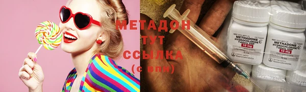 метамфетамин Чегем