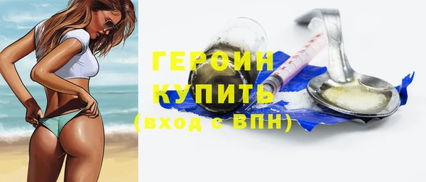 соль курить ск Шадринск