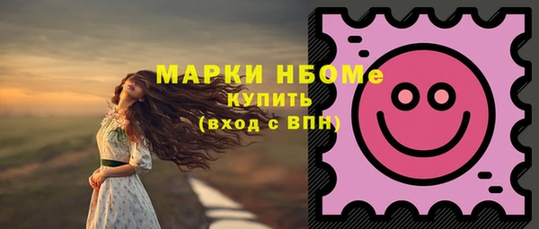 метамфетамин Чегем