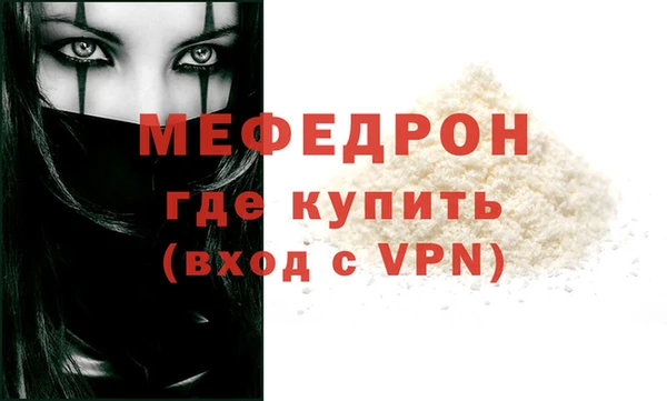 марихуана Чекалин