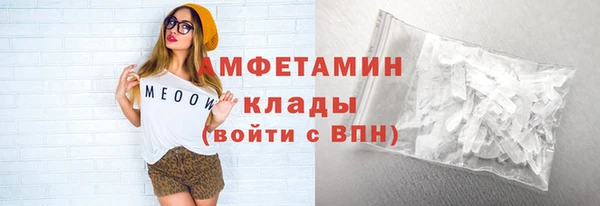 бутик Шарыпово
