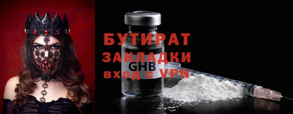 MDMA Premium VHQ Балахна