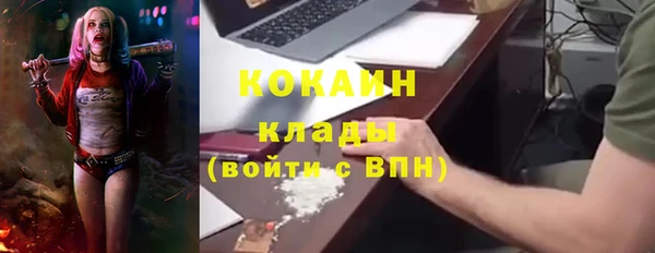 MDMA Premium VHQ Балахна