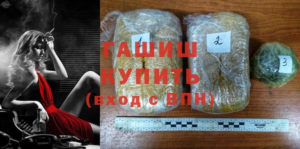 метамфетамин Чегем