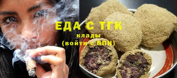 метамфетамин Чегем