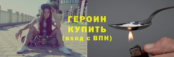 марихуана Чекалин