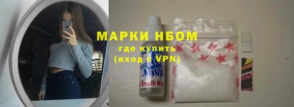 марихуана Чекалин