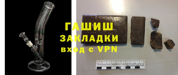 а пвп мука Чердынь