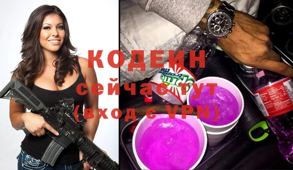 метамфетамин Чегем
