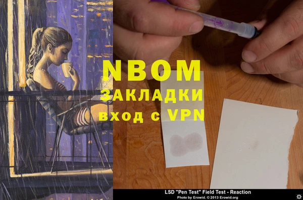 марихуана Чекалин