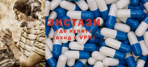 MDMA Premium VHQ Балахна