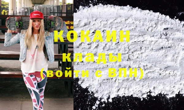 метамфетамин Чегем