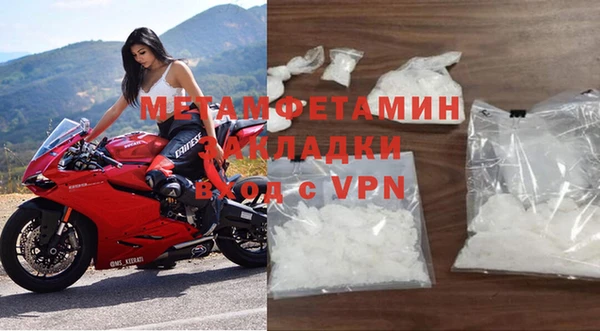 метамфетамин Чегем