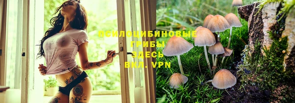 бутик Шарыпово