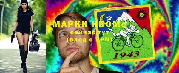 марихуана Чекалин