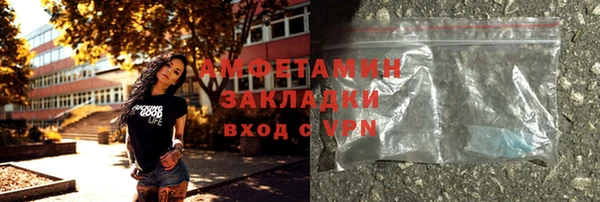 а пвп мука Чердынь