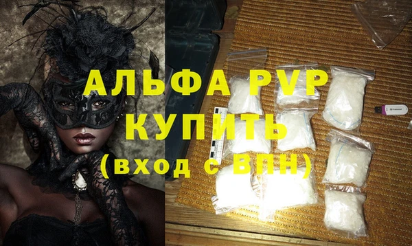 MDMA Premium VHQ Балахна