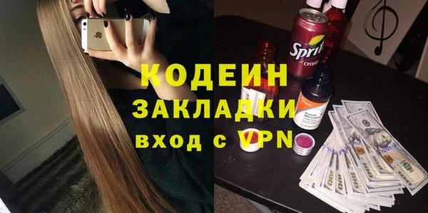 метамфетамин Чегем