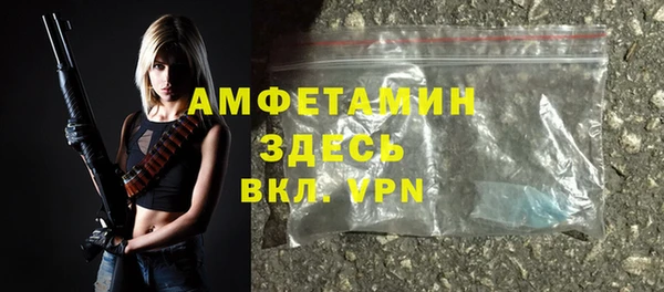 бутик Шарыпово