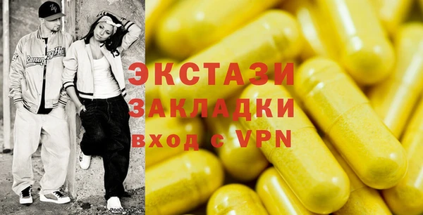 соль курить ск Шадринск