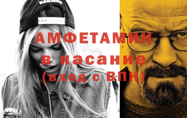 прущая мука Шали