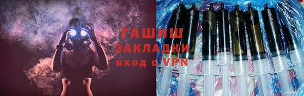 марихуана Чекалин