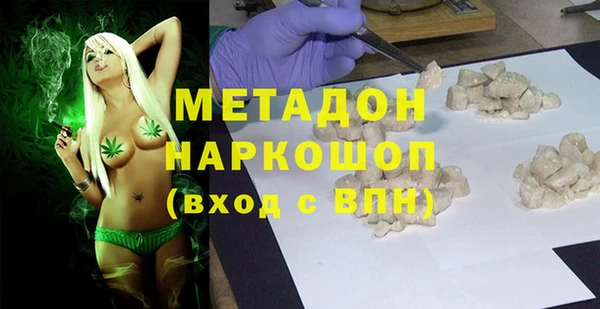 метамфетамин Чегем
