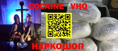 кокаин колумбия Будённовск