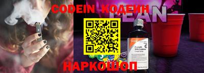 кокаин колумбия Будённовск